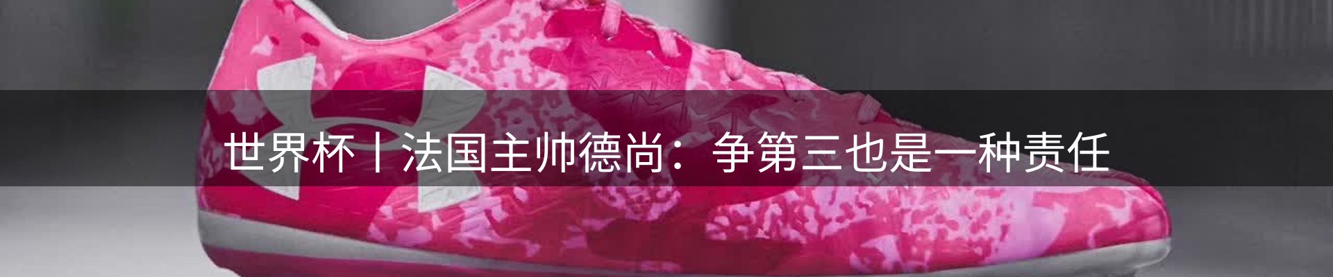 品牌资讯