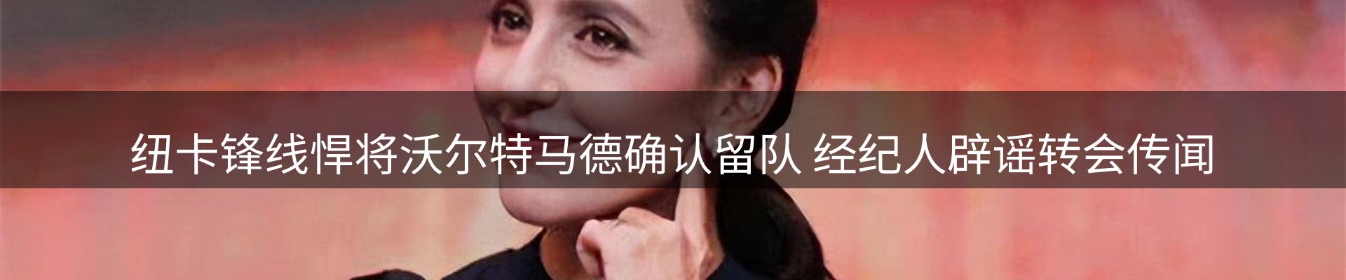 品牌资讯